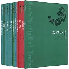 《中信十年经典：文学十书》套装共10册 好书推荐 [epub]