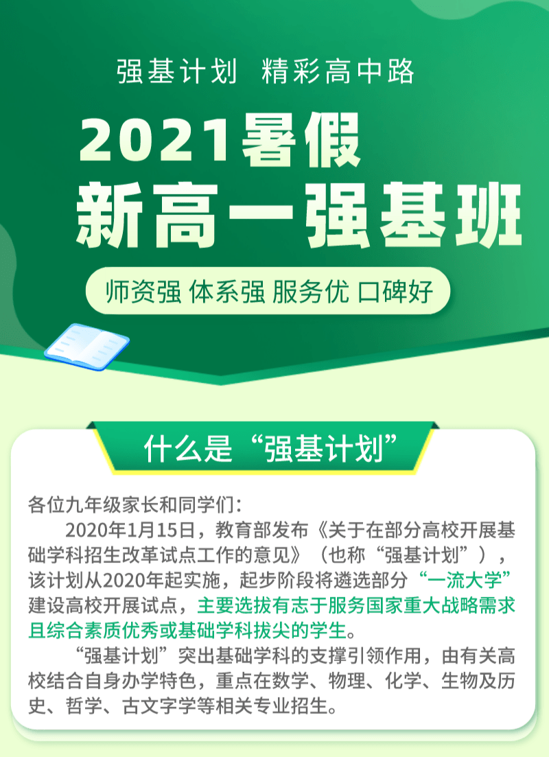 《张雪峰·峰阅教研团队升学规划宝典系列》共三册 [epub]