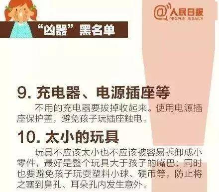 小白20堂男孩养育在线视频课