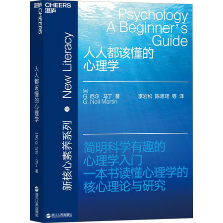 《人人都该懂的艺术》一本书读懂艺术 掌握艺术鉴赏方法 [pdf]