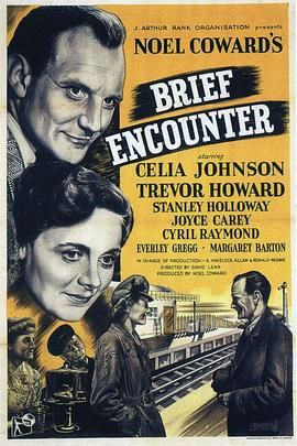 相见恨晚 Brief Encounter