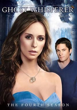 鬼语者 第四季 Ghost Whisperer Season 4