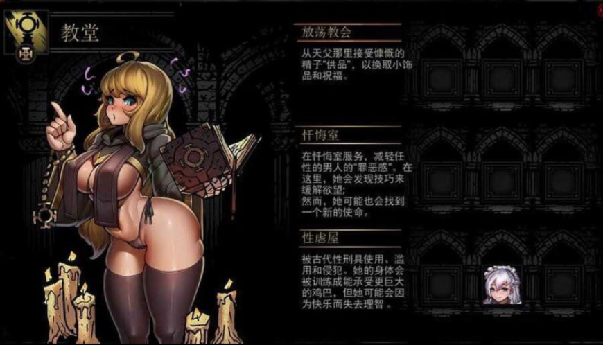 【绅士游戏/PC/SLG/官中+超美化整合少女地牢MOD+全DLC】暗黑地牢：绅士版 #Darkest Dungeon