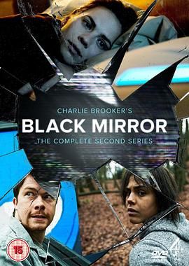 黑镜 第二季 Black Mirror Season 2