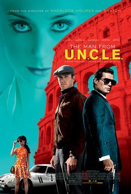 秘密特工 The Man from U.N.C.L.E.