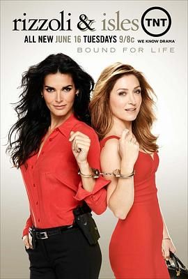 妙女神探 第四季 Rizzoli & Isles Season 4