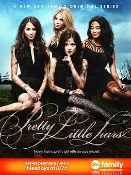 美少女的谎言 第一季 Pretty Little Liars Season 1