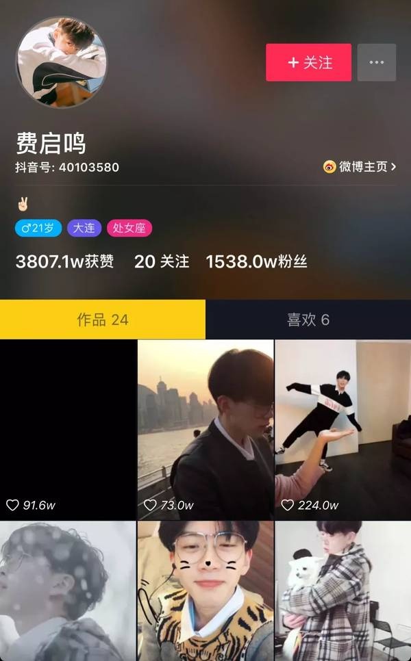 抖音相声听书助眠无人直播课程