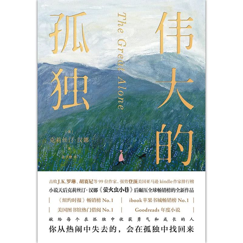 《外国经典文学作品》套装4册 伟大的孤独 红与黑 变形记 钢铁是怎样炼成的 [pdf]