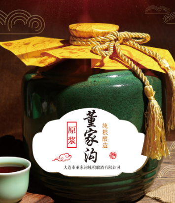 《春秋那杯茶,战国这碗酒》1-4部全集 天涯和头条号现象级历史小说 春秋战国史 [pdf]