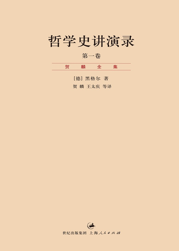 《看，这是哲学：哲学史里的快乐智慧》共二册 [epub]