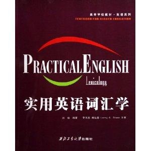 刘一男《零基础4000词英语逆袭计划》