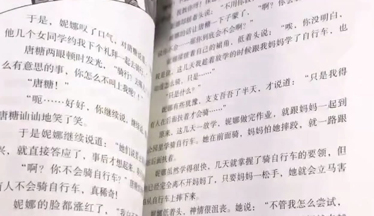 《睡个好觉》40年宝贵经验无保留大公开 让你睡好每一觉 [pdf]