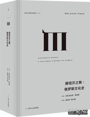 《理想国译丛系列》套装共32册 社会精英必看 世界丰富性与复杂性 [pdf]