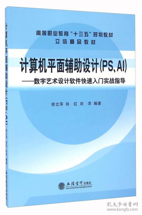 AI辅助设计基础入门与初步应用课程实战课程