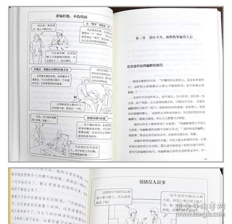 《家庭教育的向上力量》套装共6册 樊登读书推荐书单 家庭教育方法 [pdf]