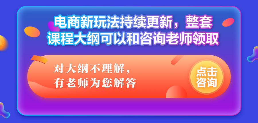 【专用播放器】闲鱼内参实战特训营第二期