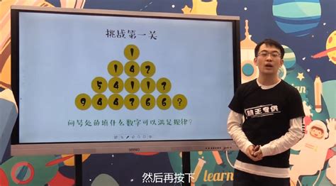 杨易教你提高记忆力