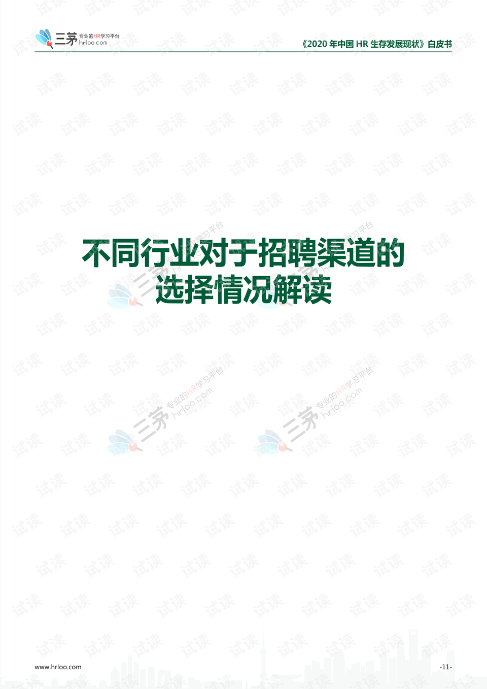 《生活不过就是见招拆招》 [pdf]