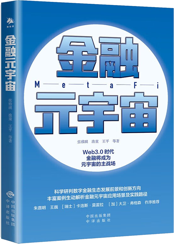 《技术解锁教育系列》8册 本本都是好书 值得一读 [epub]