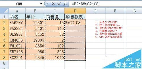 Excel从入门到忘记