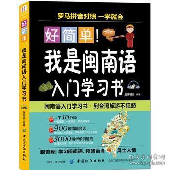 《原来，变聪明这么简单！》能看懂的脑科学书 [epub]