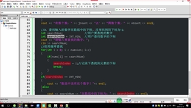 老九零基础学编程系列之C++入门