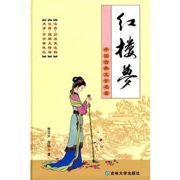 中国古典文学名著100部珍藏版