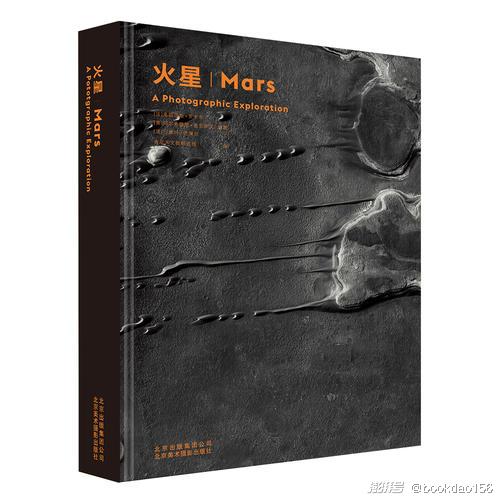 《关于火星的一切》人类3000年火星探索与想象全记录 [epub]