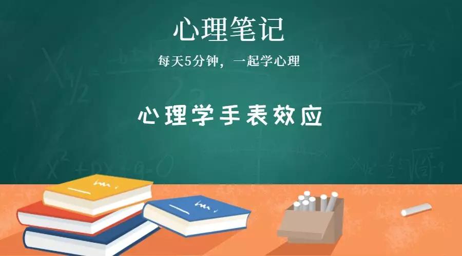 《了不起的心理学》不懂心理学 你越努力就越平庸 [pdf]