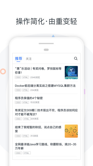 【imooc-219】Docker环境下的企业级前后端分离项目部署与运维-带源码课件