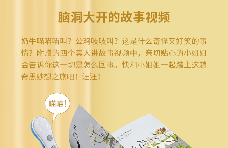 《马伯庸的奇思妙想系列》套装共10册 精选作品集 [pdf]