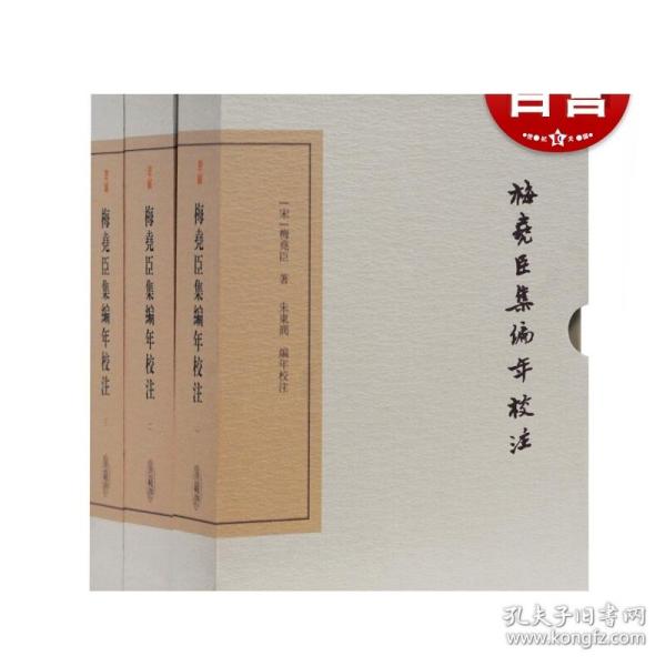 《中国古典文学荟萃》全36册 精装典藏 文学爱好者案头必备丛书 [pdf]