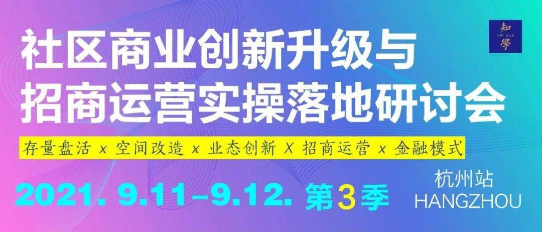 【一度招商】招商方案系统实操班价值1980元