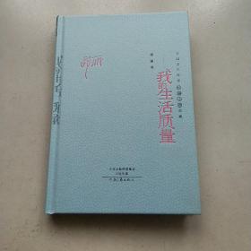 《茅盾文学奖传世经典15部装》共35册 茅奖作家获奖作品 谈古论今 纵观世间百态 [pdf]