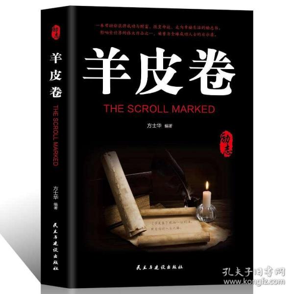 《微积分的人生哲学》套装10册 本本都是好书 [epub]