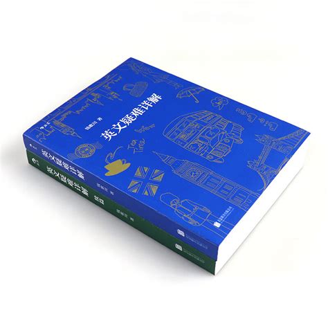 《钱歌川英语学习大全：教育泰斗毕生英语教学总结》套装共5册 [epub]