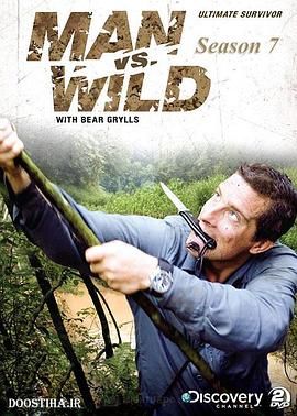 荒野求生 第七季 Man vs. Wild Season 7