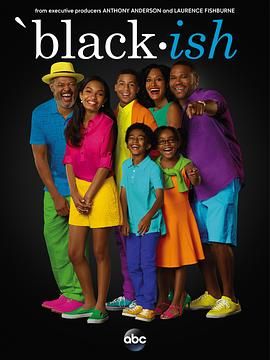 喜新不厌旧 第一季 Black-ish Season 1