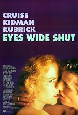 大开眼戒 Eyes Wide Shut