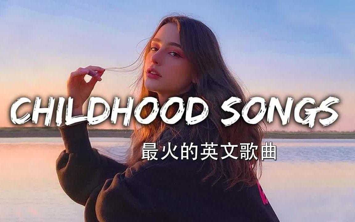 精选405首英文歌曲,适合开车路上听 提神醒脑必备_对疲劳驾驶说不 [WAV+MP3+10.5GB]