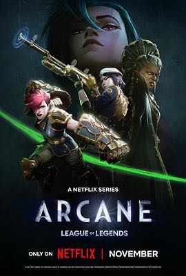 🔥英雄联盟：双城之战 第二季 Arcane (2024)【1080P & 4K 2160P】【更06集】【   [高码率无删减版 杜比全景声]附第一季 4K高码 【内封字幕】