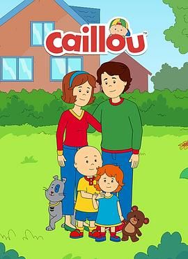 卡由新冒险 第五季 Caillou's New Adventures Season 5