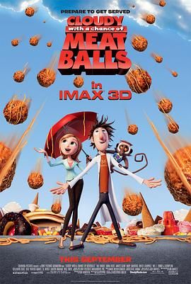 天降美食 Cloudy with a Chance of Meatballs