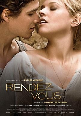 禁忌的约会 Rendez-Vous