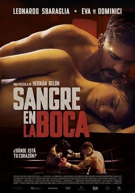 拳拳到肉 Sangre en la boca