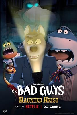 坏蛋联盟：偷偷来搞鬼 The Bad Guys: Haunted Heist