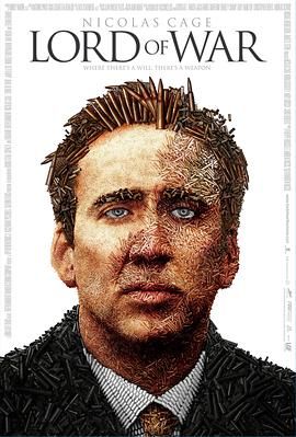 战争之王 Lord of War