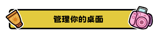 失物招领模拟器插图