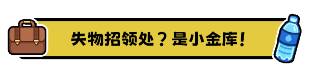 失物招领模拟器插图2